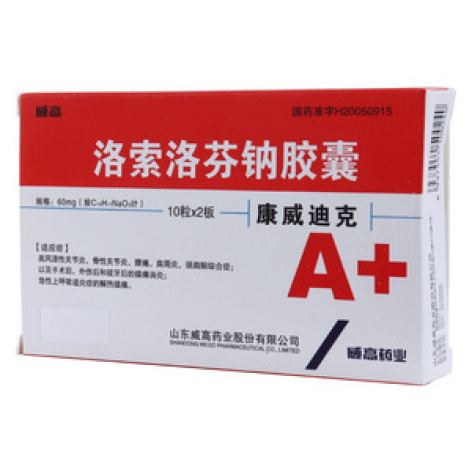 洛索洛芬钠胶囊(康威迪克)包装主图 洛索洛芬钠胶囊(康威迪克)包装主图