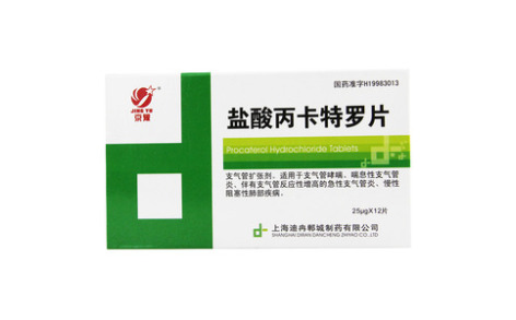 盐酸丙卡特罗片(京豫)主图 盐酸丙卡特罗片(京豫)主图