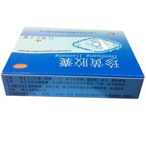 珍黄胶囊()包装主图 珍黄胶囊()包装主图