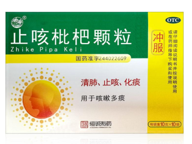 止咳枇杷颗粒(恒诚制药)包装主图