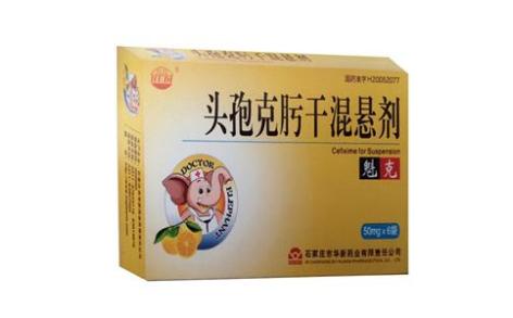 头孢克肟干混悬剂(魁克)主图 头孢克肟干混悬剂(魁克)主图