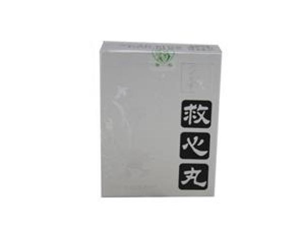 救心丸(华佗)包装主图 救心丸(华佗)包装主图