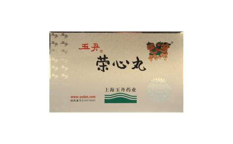 荣心丸(玉丹)主图 荣心丸(玉丹)主图