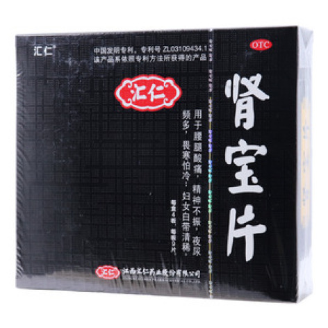 肾宝片(汇仁)包装主图 肾宝片(汇仁)包装主图
