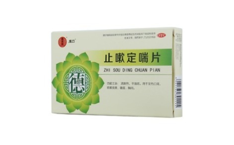 止嗽定喘片(强力)主图 止嗽定喘片(强力)主图