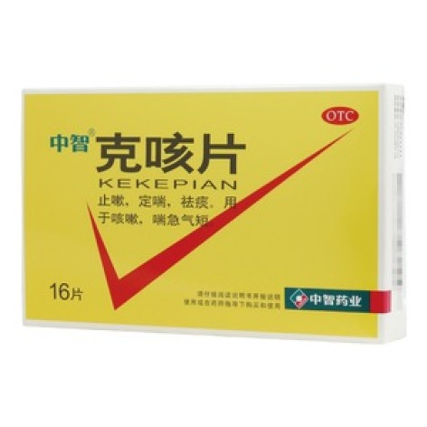 克咳片(中智)包装主图 克咳片(中智)包装主图