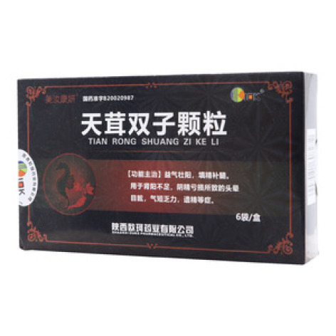 天茸双子颗粒()包装主图
