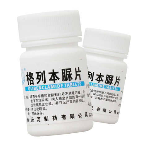 格列本脲片(汾河)包装侧面图4 格列本脲片(汾河)包装侧面图4