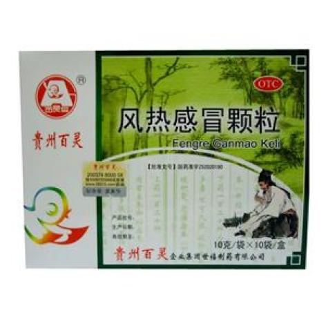 风热感冒颗粒(百灵鸟)包装主图 风热感冒颗粒(百灵鸟)包装主图
