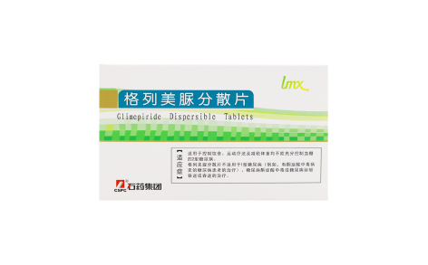 格列美脲分散片(林美欣)主图 格列美脲分散片(林美欣)主图