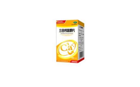 三合钙咀嚼片(仁齐)主图 三合钙咀嚼片(仁齐)主图
