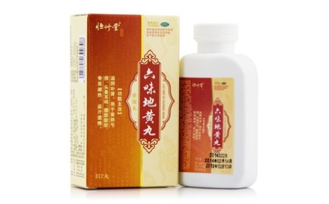 六味地黄丸(药王孙真人)主图 六味地黄丸(药王孙真人)主图