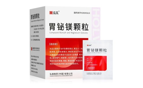 胃铋镁颗粒(弘美)主图