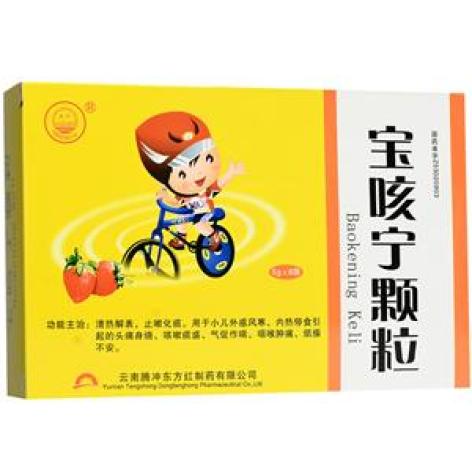 宝咳宁颗粒(腾药)包装主图 宝咳宁颗粒(腾药)包装主图