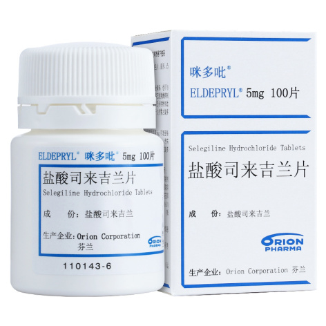 盐酸司来吉兰片(咪多吡)包装侧面图2 盐酸司来吉兰片(咪多吡)包装侧面图2