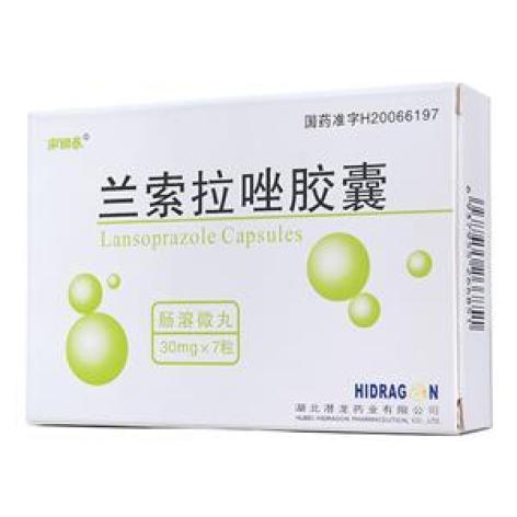 兰索拉唑胶囊(南國春)包装主图 兰索拉唑胶囊(南國春)包装主图