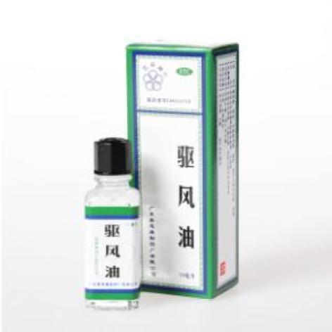 驱风油(五环)包装主图