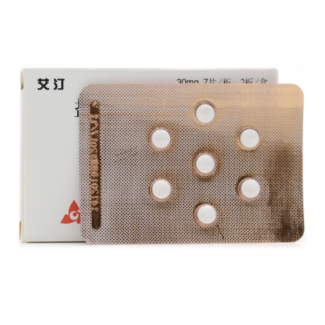 盐酸吡格列酮片(艾汀)包装侧面图3 盐酸吡格列酮片(艾汀)包装侧面图3