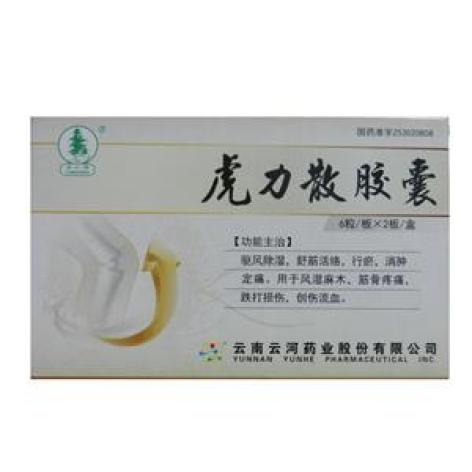虎力散胶囊(云杉牌)包装主图 虎力散胶囊(云杉牌)包装主图