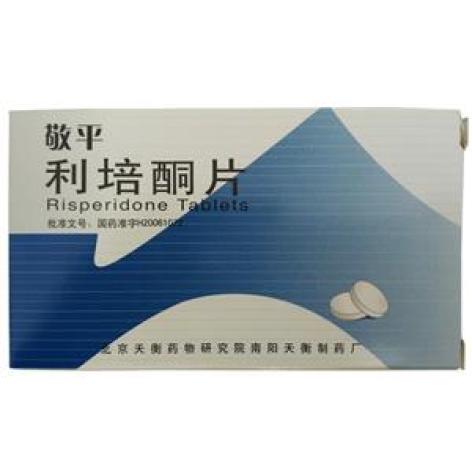 利培酮片(敬平)包装主图 利培酮片(敬平)包装主图