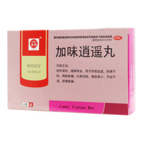 加味逍遥丸()包装主图