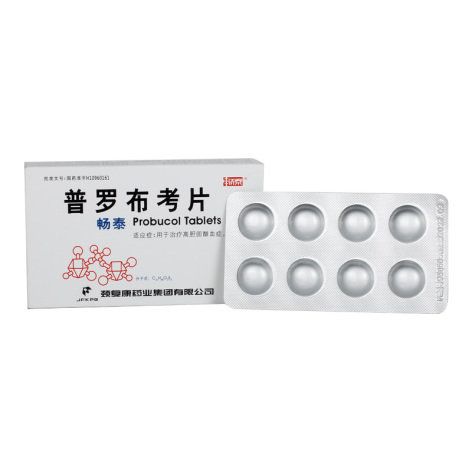 普罗布考片(畅泰)包装侧面图2 普罗布考片(畅泰)包装侧面图2