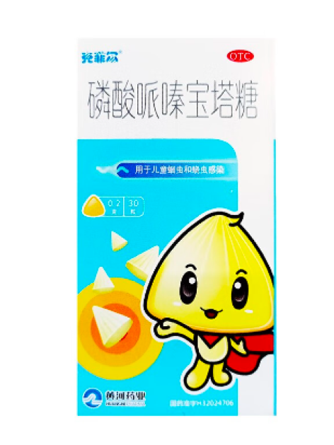 磷酸哌嗪宝塔糖(克菲尔)包装主图 磷酸哌嗪宝塔糖(克菲尔)包装主图