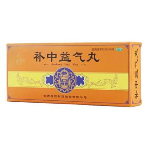 补中益气丸(腾药)包装主图