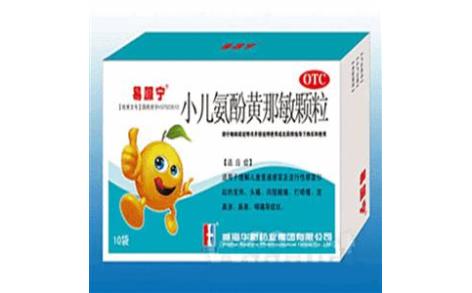 小儿氨酚黄那敏颗粒(华新)主图 小儿氨酚黄那敏颗粒(华新)主图