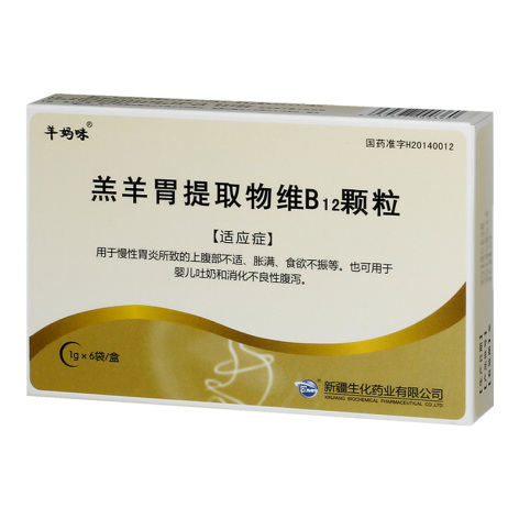 羔羊胃提取物维B12颗粒(羊妈咪)包装主图 羔羊胃提取物维B12颗粒(羊妈咪)包装主图