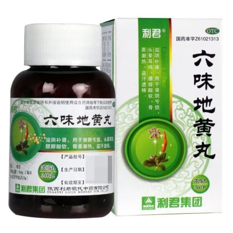 六味地黄丸(利君)包装主图