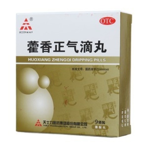 藿香正气滴丸(天士力)包装主图 藿香正气滴丸(天士力)包装主图
