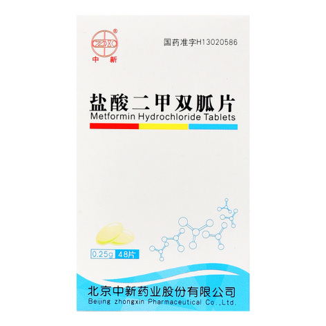 盐酸二甲双胍片(中新)包装主图