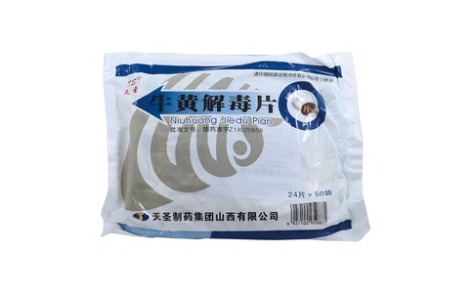 牛黄解毒片(天圣)主图 牛黄解毒片(天圣)主图