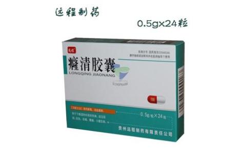 癃清胶囊(远程)主图 癃清胶囊(远程)主图