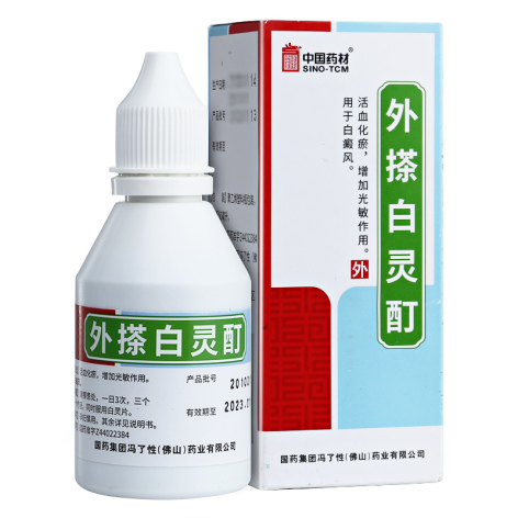 外搽白灵酊(中国药材)包装侧面图2