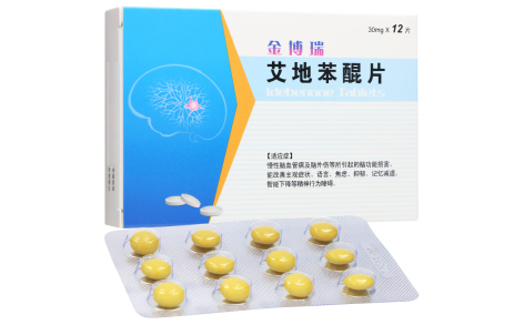 艾地苯醌片(金博瑞)主图 艾地苯醌片(金博瑞)主图