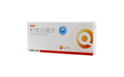 利伐沙班片()主图