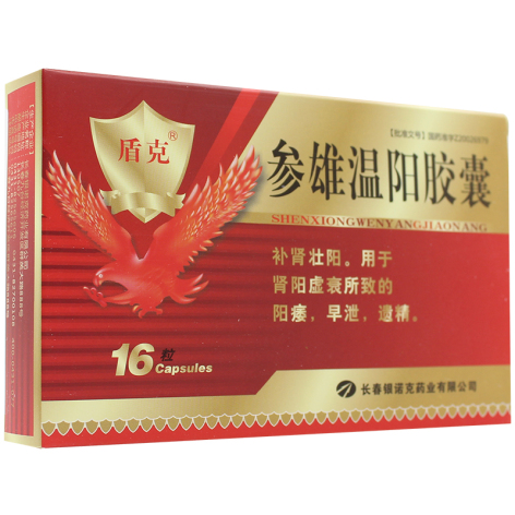 参雄温阳胶囊(利克)包装侧面图2 参雄温阳胶囊(利克)包装侧面图2