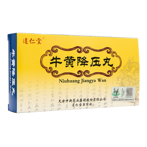 牛黄降压丸(逹仁堂)包装侧面图2