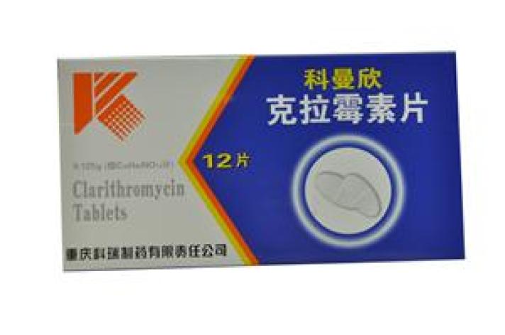 克拉霉素片(科曼欣)包装主图