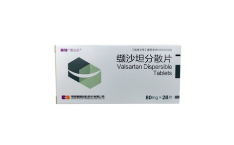 缬沙坦分散片(易达乐)主图 缬沙坦分散片(易达乐)主图