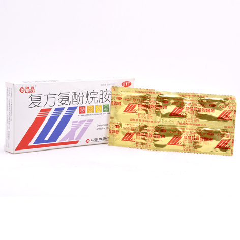 复方氨酚烷胺片(鲁西)包装侧面图2 复方氨酚烷胺片(鲁西)包装侧面图2