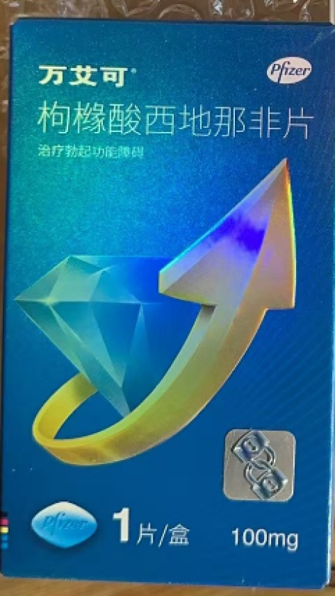 枸橼酸西地那非片(万艾可)包装主图 枸橼酸西地那非片(万艾可)包装主图
