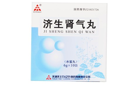 济生肾气丸(天士力)主图