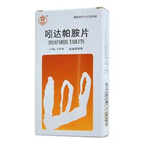 吲达帕胺片(巨先)包装主图