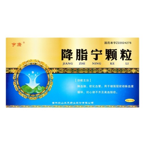 降脂宁颗粒(宇康)包装侧面图2