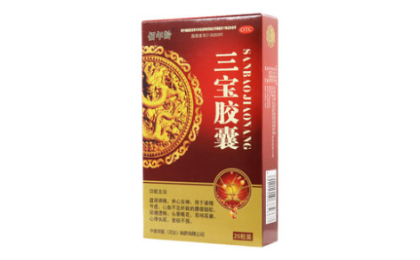 三宝胶囊(佰年龄)主图 三宝胶囊(佰年龄)主图
