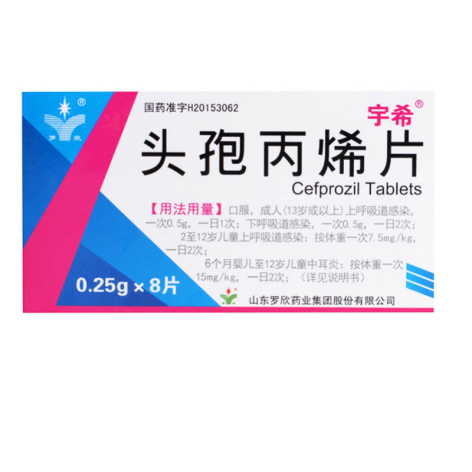 头孢丙烯片(罗欣)包装主图 头孢丙烯片(罗欣)包装主图
