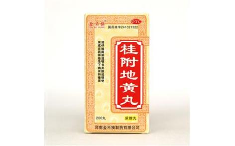 桂附地黄丸(金不换)主图